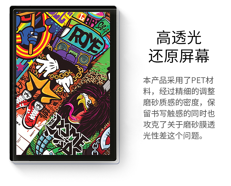 mới pro6 bề mặt lớp mới của Microsoft của Giấy pro5 tablet pro4 máy tính đi Pro3 màn hình máy tính xách tay bảo vệ bút stylus để viết chữ viết tay phim sơn - Phụ kiện máy tính bảng bàn phím bluetooth cho ipad