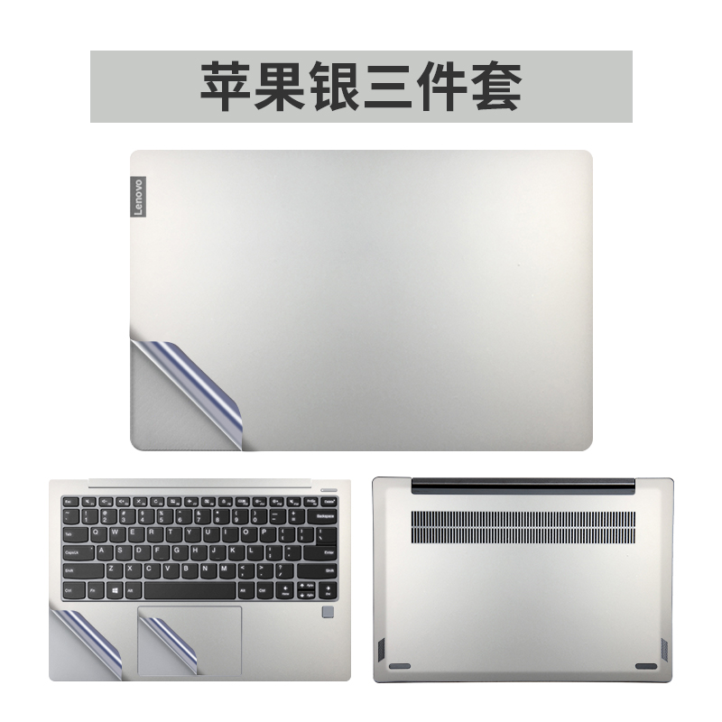 Lenovo mới 2019 14 nhỏ air13 dán mới Air14 Air15 máy tính xách tay lá Air13iwl đầy đủ 13,3 inch 15,6 inch màu phụ kiện vỏ bảo vệ chuyên nghiệp - Phụ kiện máy tính xách tay túi đựng laptop nhỏ gọn