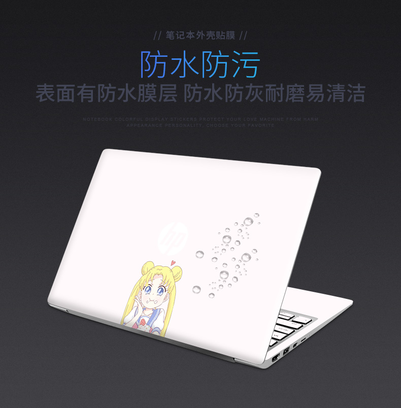 HP Shadow Elf thế hệ thứ 5 phim 4 bóng tối 2 pro sticker 3plus battle 66 notebook 246 máy tính g6 bảo vệ phim ghen tị 13 loạt vỏ 14-inch 15,6 inch 17,3 full set 15 - Phụ kiện máy tính xách tay miếng dán laptop dell