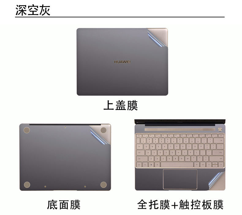 Huawei Matebook máy tính e-notebook 12 vỏ 13.3 inch bảo vệ d vinh quang x phim rắn màu pro toàn bộ 13 dán vỏ bảo vệ magicbook14 inch sharp rồng phiên bản của thân máy bay phụ kiện