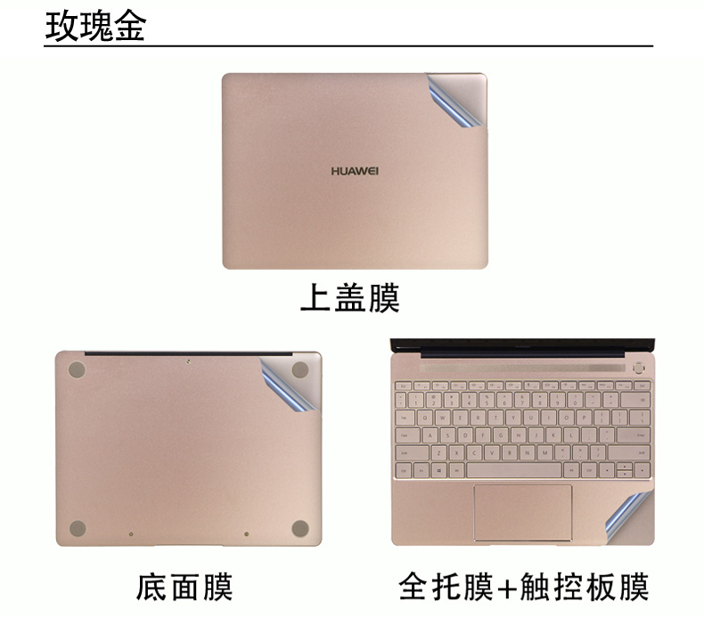 Huawei Matebook máy tính e-notebook 12 vỏ 13.3 inch bảo vệ d vinh quang x phim rắn màu pro toàn bộ 13 dán vỏ bảo vệ magicbook14 inch sharp rồng phiên bản của thân máy bay phụ kiện