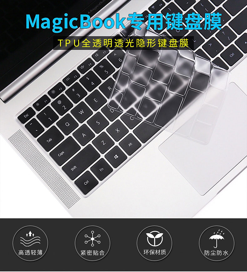 Huawei vinh quang magicbook máy tính xách tay bàn phím phim-inch phụ kiện trong suốt màng bảo vệ chống bụi