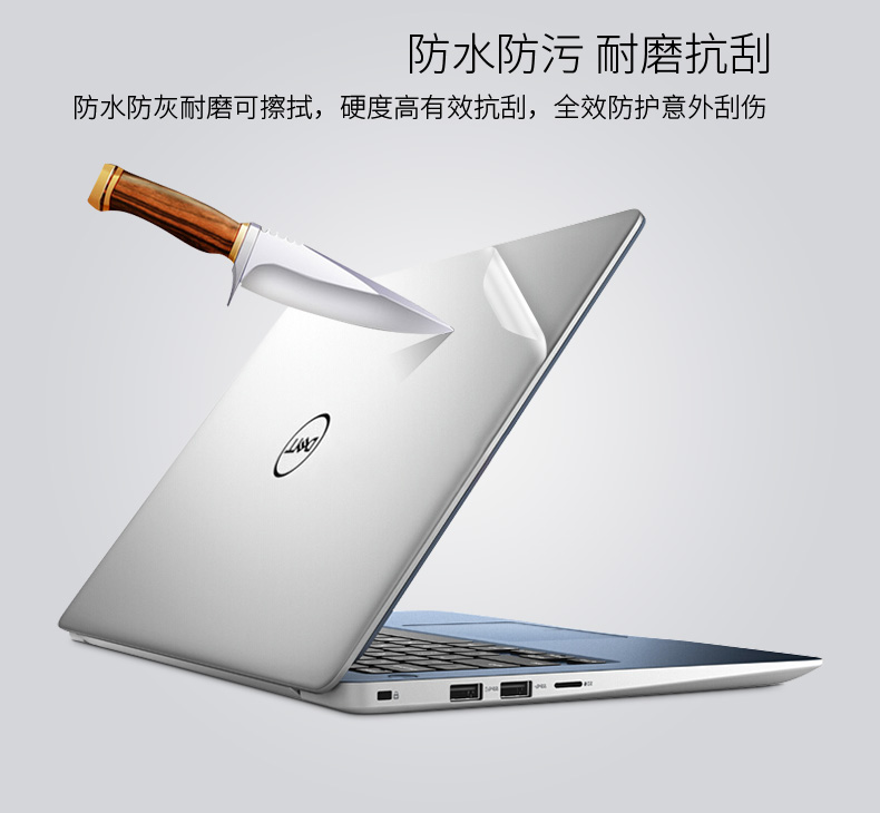 dell Dell XPS13 thiêng liêng hơn đi G3 màng bảo vệ XPS15 nhiên liệu nhà máy tính xách tay mực G7 5488 7000 5580 Phim bảo vệ đầy đủ dán 13,3 Nữ 5370 15,6 inch kim loại - Phụ kiện máy tính xách tay miếng dán máy tính casio