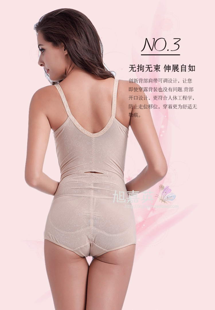Sous-vêtement minceur PLYND sexy en nylon - Ref 692505 Image 14