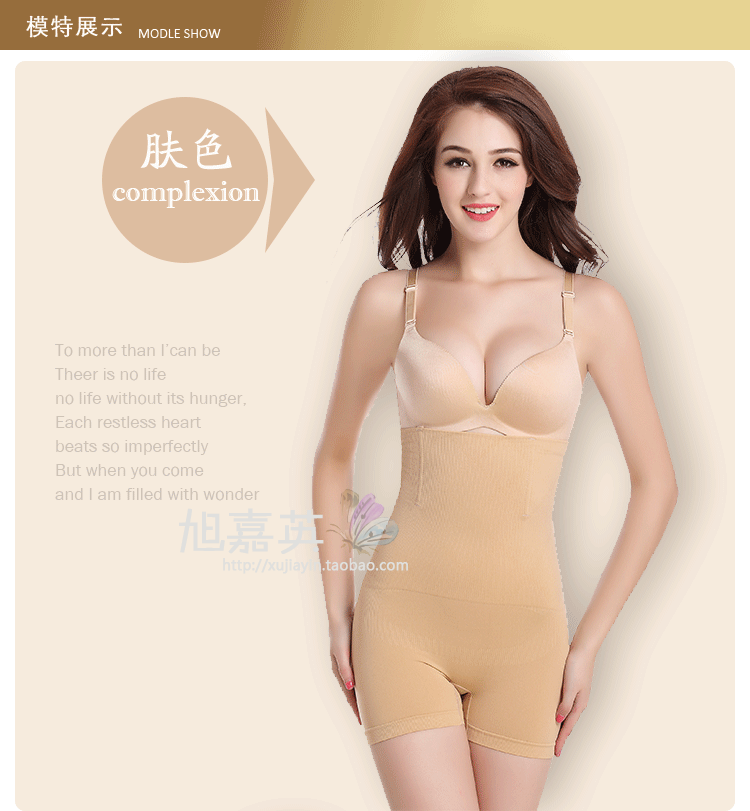body amincissant en nylon - Ref 671236 Image 20