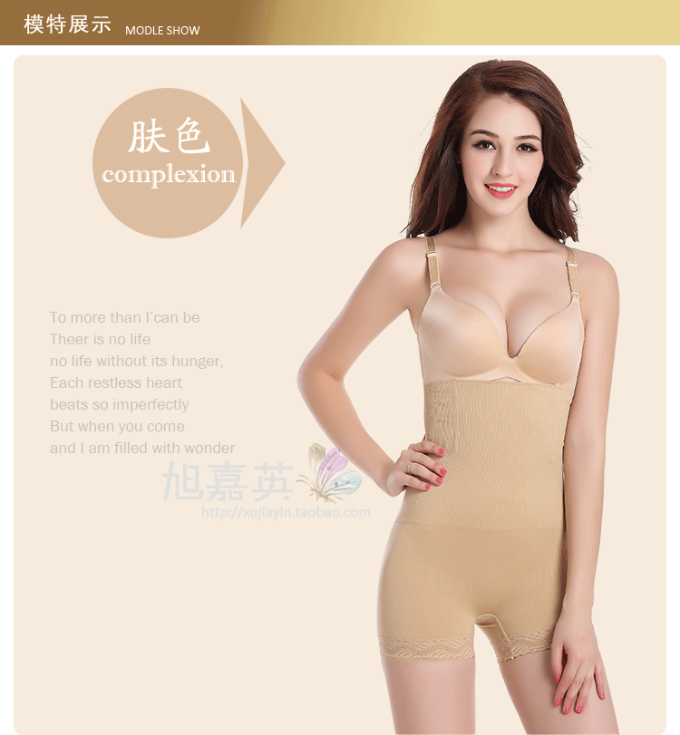 body amincissant en nylon - Ref 671236 Image 16