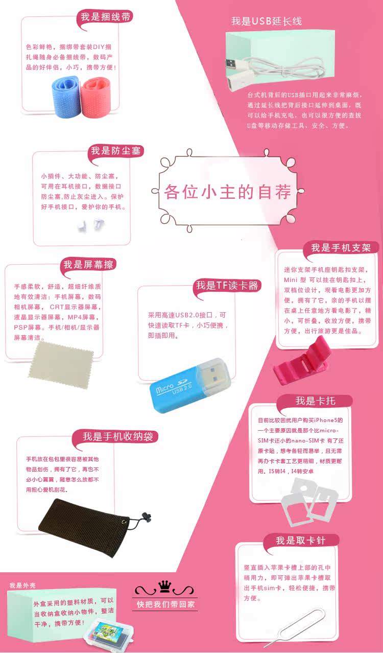 Connecteur pour téléphone portable - Ref 318360 Image 4