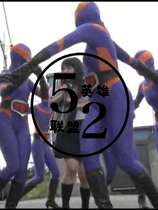 Special photo giga movie purple female villain stretch lycra spliced ​​tights cos performance costume