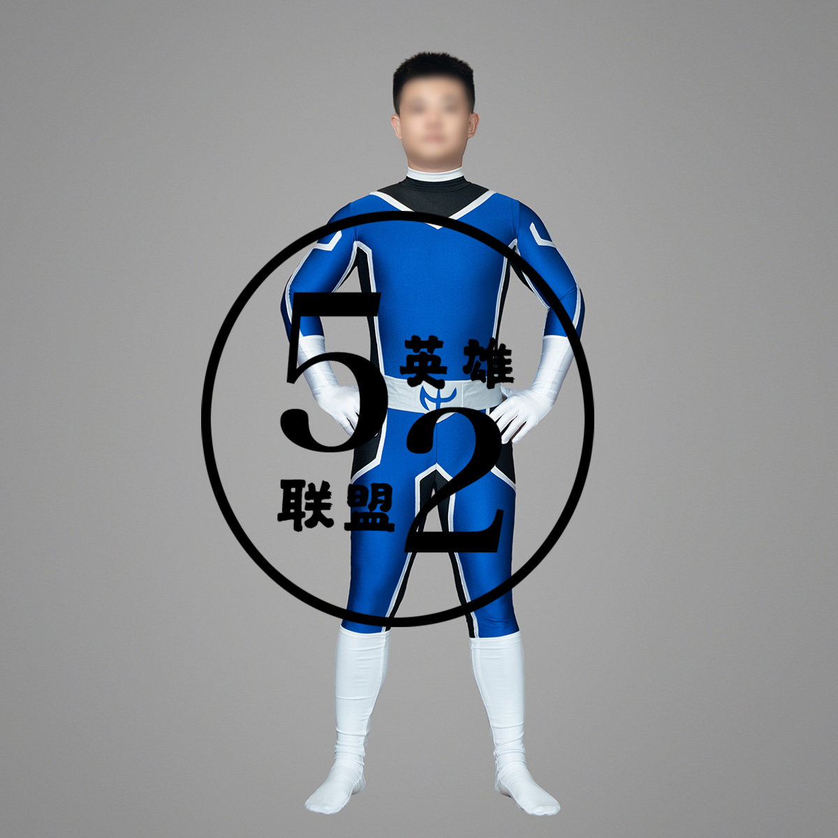 定制 二次元同人男士角色扮演服装 蓝色弹力莱卡拼接紧身衣,为爱发电的完美选择!_英雄联盟_淘宝游戏网