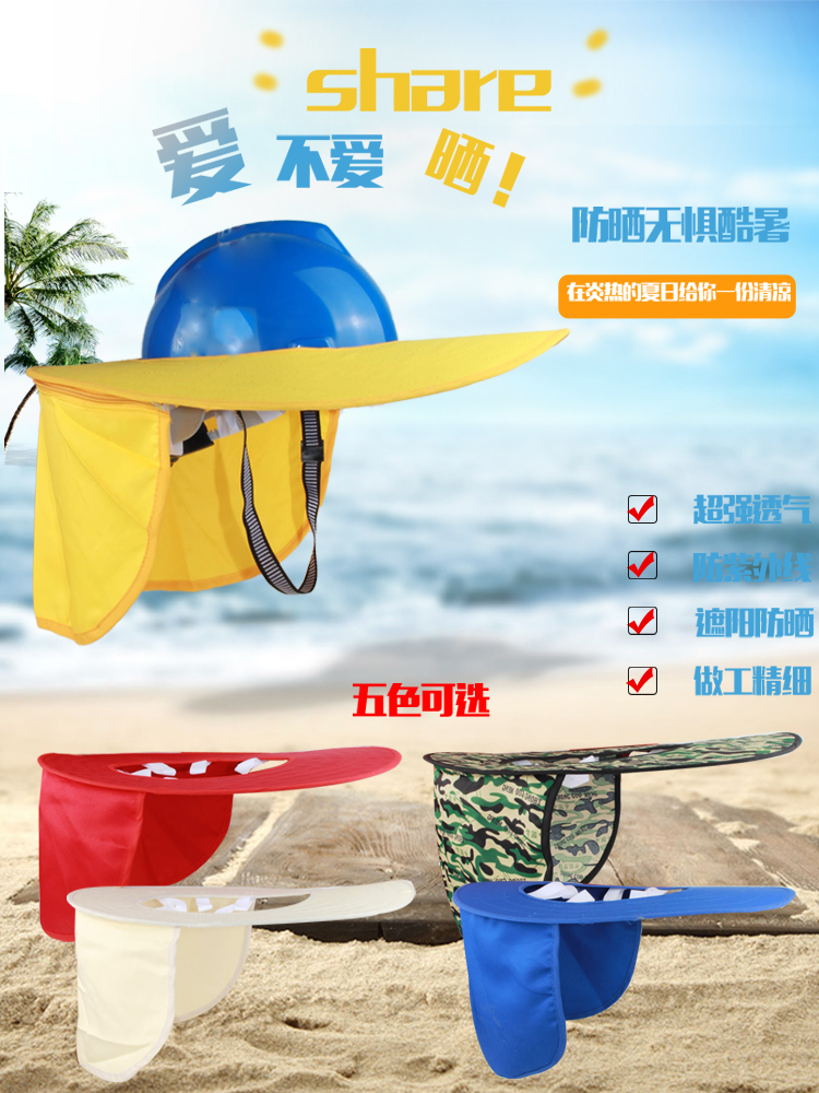 quai nón bảo hộ Kem chống nắng mũ che nắng trên mũ bảo hiểm mùa hè thoáng khí vành lớn ngụy trang bảng chống tia cực tím cho nam và nữ vành mũ bảo hộ vành mũ bảo hộ che nắng 
