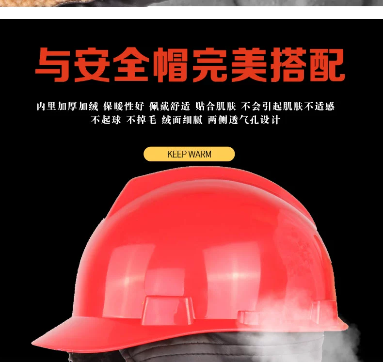 Mùa đông bông cứng lót mũ đặc biệt nam công trường ấm mật chống gió lạnh đóng băng mỏ Plus nhung mũ bảo hiểm bảo vệ mặt bịt tai vành mũ chống nắng bảo hộ quai mũ bảo hộ