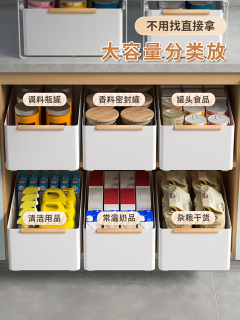 调料拉篮窄缝厨房收纳盒抽屉式橱柜内分层托盘下水槽抽拉式置物架