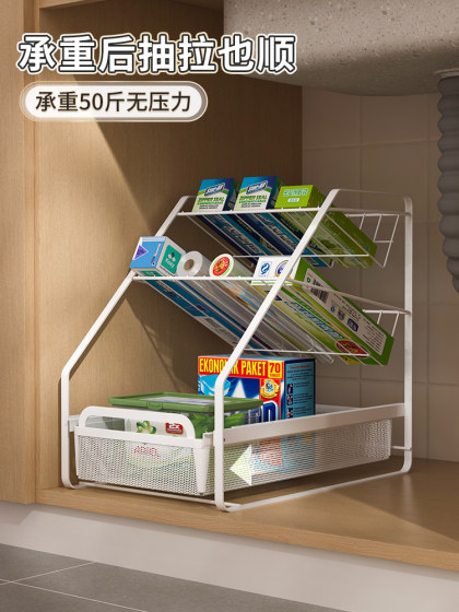下水槽置物架抽拉式厨房橱柜分层架台面浴室密网拉篮抽屉式收纳盒