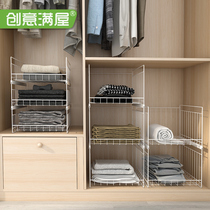 Drawer storage partition wardrobe partition partition shelf wardrobe layered partition free combination drawer storage rack