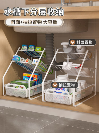 下水槽置物架抽拉式厨房橱柜分层架台面浴室密网拉篮抽屉式收纳盒