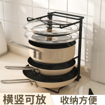Kitchen rack pan rack vertical countertop cabinet pan cover chopping board vertical adjustable pot storage rack