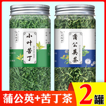 Dandelion Kudingcha combination and the effect of adding small-leaf Kuding tea