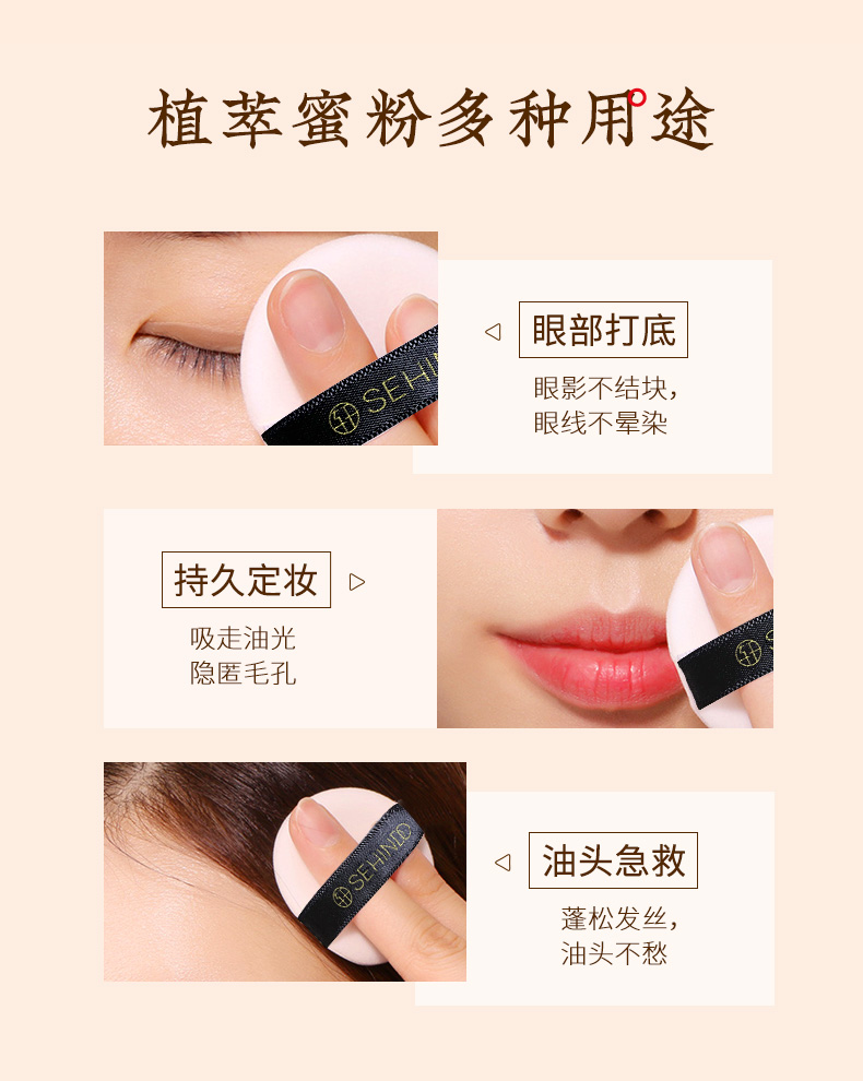 轩 堂 粉 Conc Kem che khuyết điểm vĩnh viễn Khả năng sửa chữa không thấm nước 不 浮粉 - Quyền lực phấn phủ ngọc trai