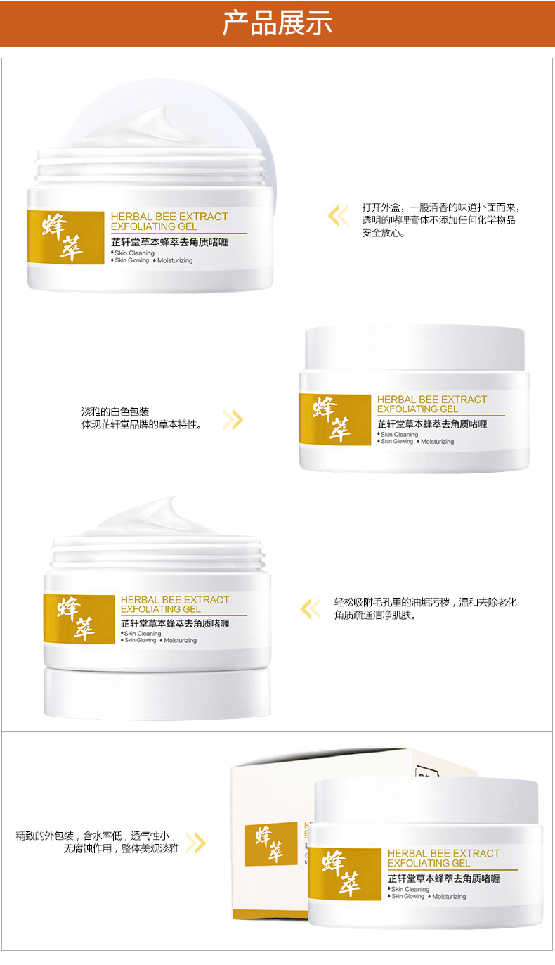 芷 轩 堂 Mặt tẩy tế bào chết Gel cơ thể nam giới của người đàn ông tẩy tế bào chết mặt dưỡng ẩm nhẹ nhàng chà sâu làm sạch tẩy tế bào chết innisfree