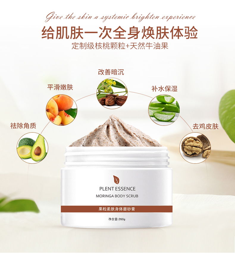 芷 堂堂 Tẩy tế bào chết cơ thể Tẩy tế bào chết cải thiện làn da gà ngoài việc chăm sóc màng bụng đờm lăn nách đá khoáng
