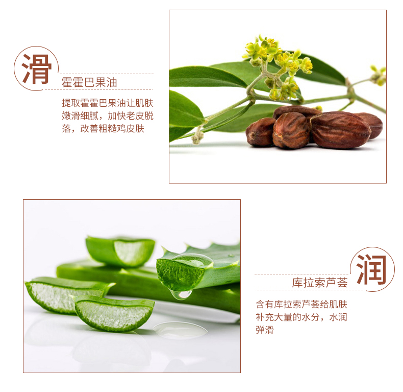 芷 堂堂 Tẩy tế bào chết cơ thể Tẩy tế bào chết cải thiện làn da gà ngoài việc chăm sóc màng bụng đờm lăn nách đá khoáng