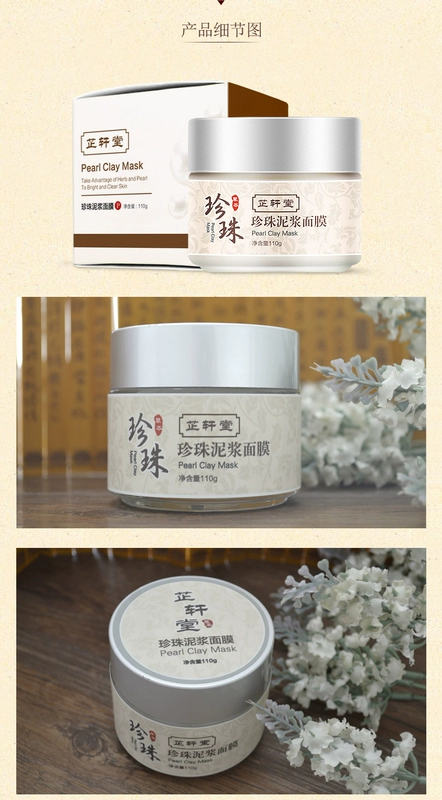 芷 堂 祛 祛 祛 祛 祛 痘 痘 痘 痘 痘 去 去 去 去 去 去 去 去 去 去 去 去 去 去 去 去 - Mặt nạ