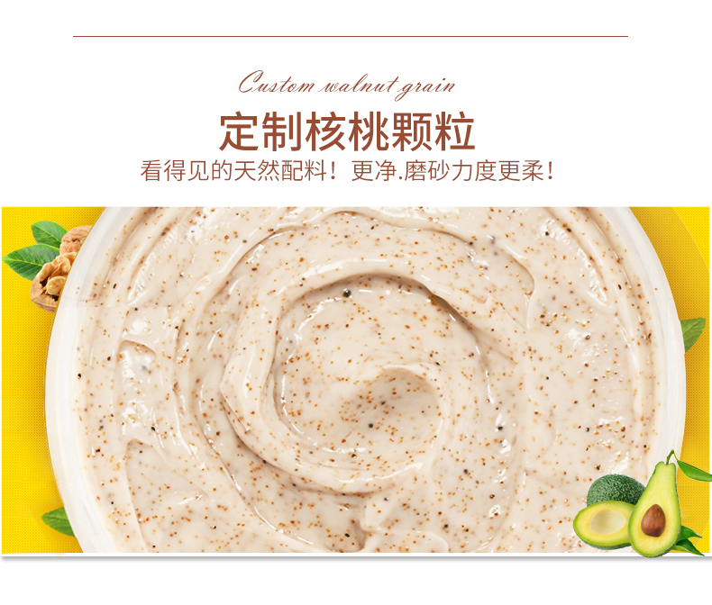 芷 堂堂 Tẩy tế bào chết cơ thể Tẩy tế bào chết cải thiện làn da gà ngoài việc chăm sóc màng bụng đờm lăn nách đá khoáng