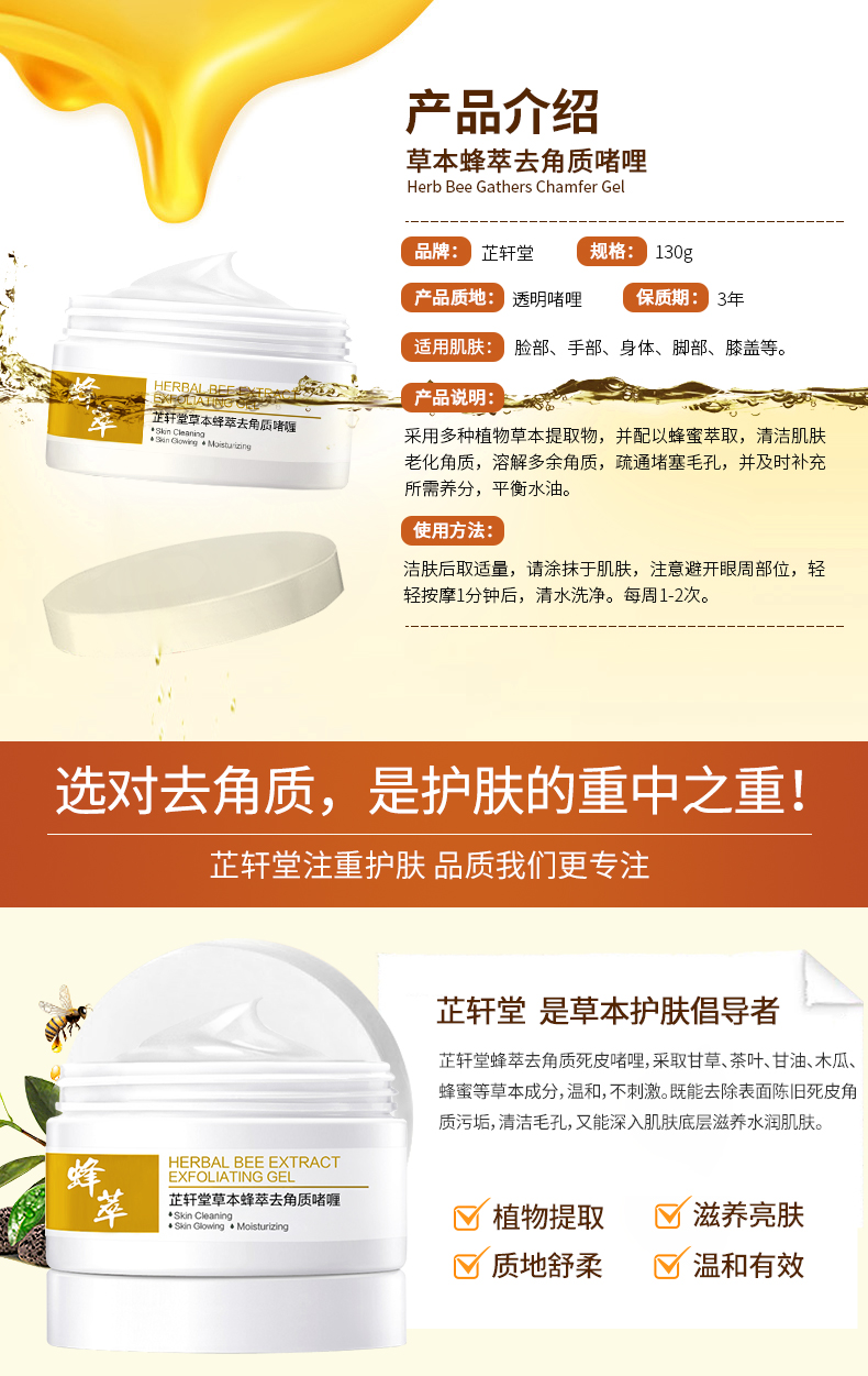 芷 轩 堂 Mặt tẩy tế bào chết Gel cơ thể nam giới của người đàn ông tẩy tế bào chết mặt dưỡng ẩm nhẹ nhàng chà sâu làm sạch tẩy tế bào chết innisfree