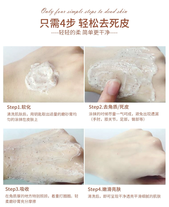 芷 堂堂 Tẩy tế bào chết cơ thể Tẩy tế bào chết cải thiện làn da gà ngoài việc chăm sóc màng bụng đờm