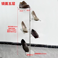 Зеркальная пятислойная (полка для обуви и сумок)