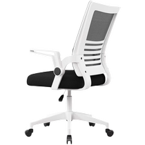 Guiqi computer chair home conference lift swivel chair staff dormitory student chair seat mesh chair office chair