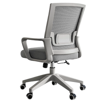 Guiqi office chair office comfortable sedentary computer chair home staff conference workstation seat backrest rise YQ