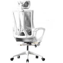 Guiqi office chair comfortable computer chair home swivel chair study room conference chair backrest mesh chair headrest chair ergonomic chair