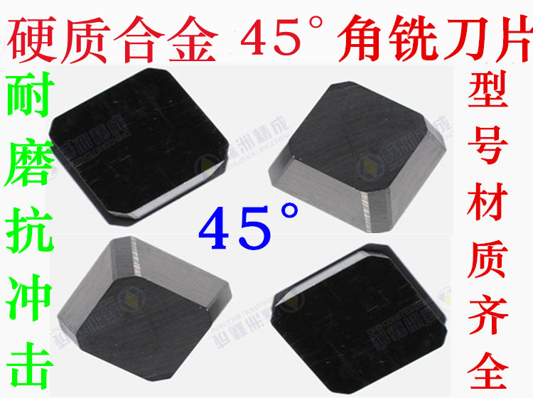 Hard alloy square milling YT15 4160511YT5YW2SEKN150445 degree chamfered blade