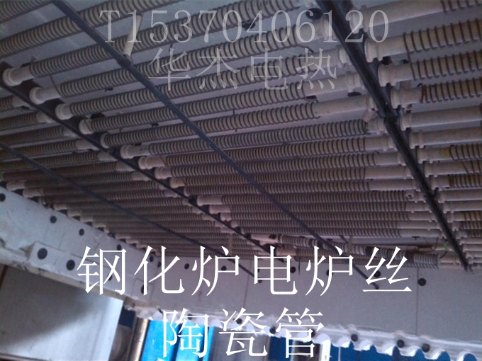 Hangzhou Seiko steel furnace wire glass tempered furnace wire steel furnace heating element
