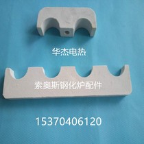 Southmaterial tempering furnace fixed ceramic clip Tempering furnace accessories Porcelain tube support Tempering furnace porcelain parts