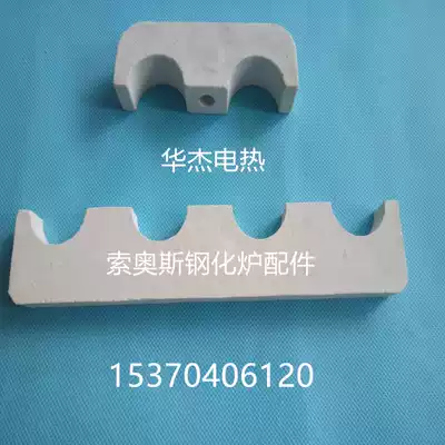 Southmount tempering furnace fixed ceramic clip tempering furnace accessories Porcelain tube support tempering furnace porcelain parts