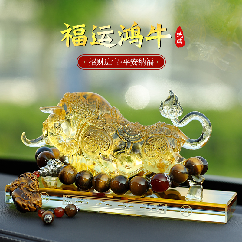 Car Pendulum creative personality car Fragrance in-car Ornament Upscale Male Zodiac Bull car Decorative Accessories in the car