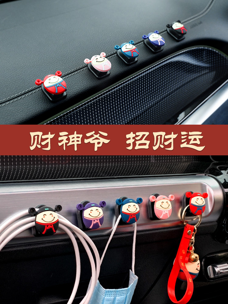 Cartoon car hook Female God of wealth Creative Cornetto function storage car invisible hook Rear seat back hook