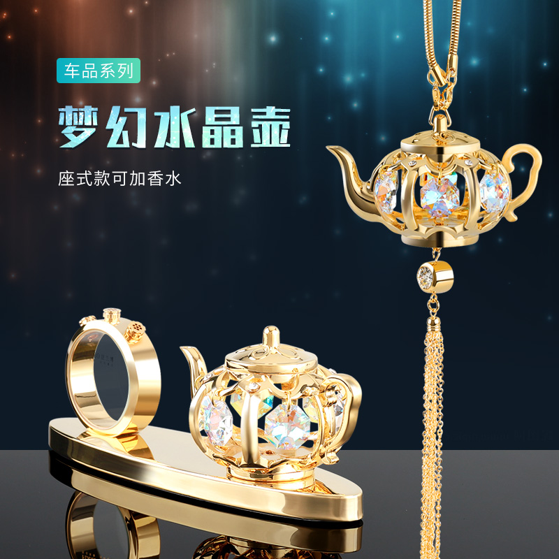 Car Pendulum car Car Perfume Seat Style Upscale Crystal Pot Pendant Hanging in car Ornament Pendulum car pendant
