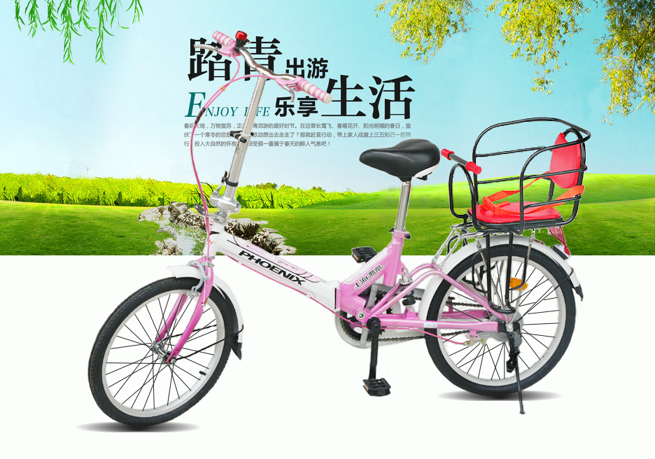 siège enfants pour vélo - Ref 2439074 Image 6