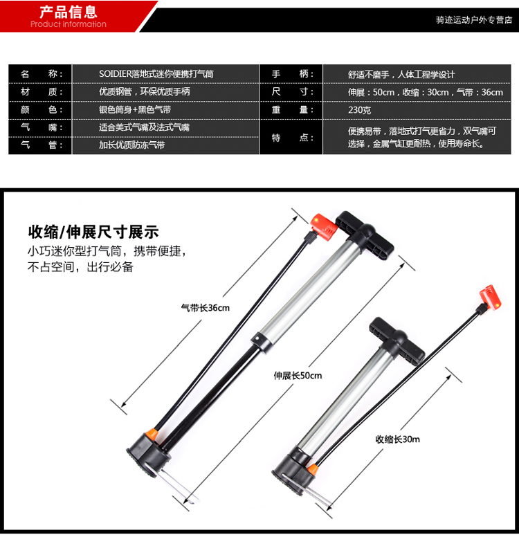 Pompe à vélo - Ref 2388050 Image 6