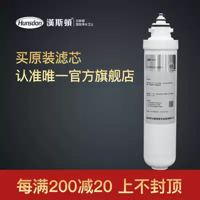 hunsdon Hanston flagship store screw-on roll film