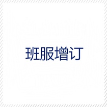 Eaton Gide school uniform Primary school students Middle school students men and womens class clothes Activity clothes