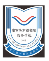 Eton Gide (Nanjing New College Yougu School ) School uniform designated area