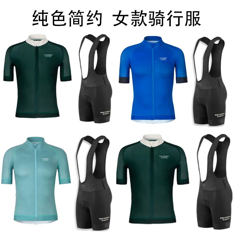 New PNS women's spring and summer thin section quick-drying and comfortable short-sleeved cycling clothing bicycle clothing outdoor baby bag short suit
