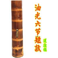 (Световое масло 6 шорт) около 28-35 см