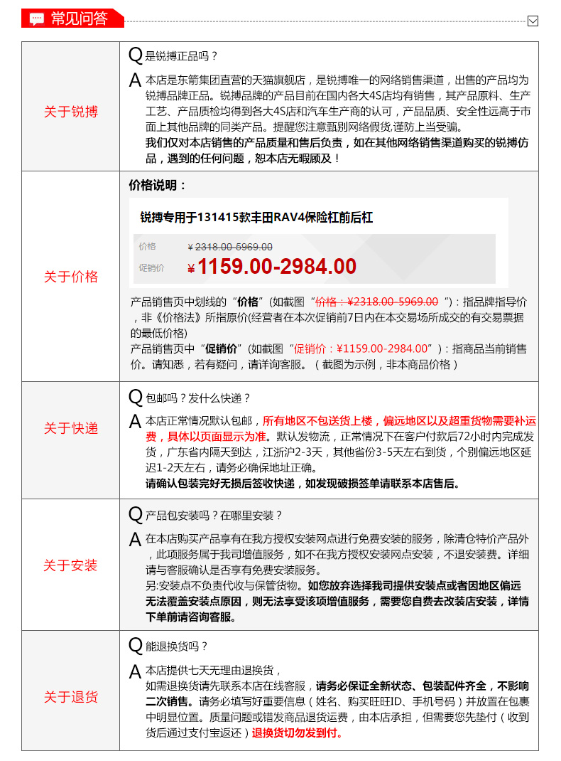 锐搏新通用页尾.jpg