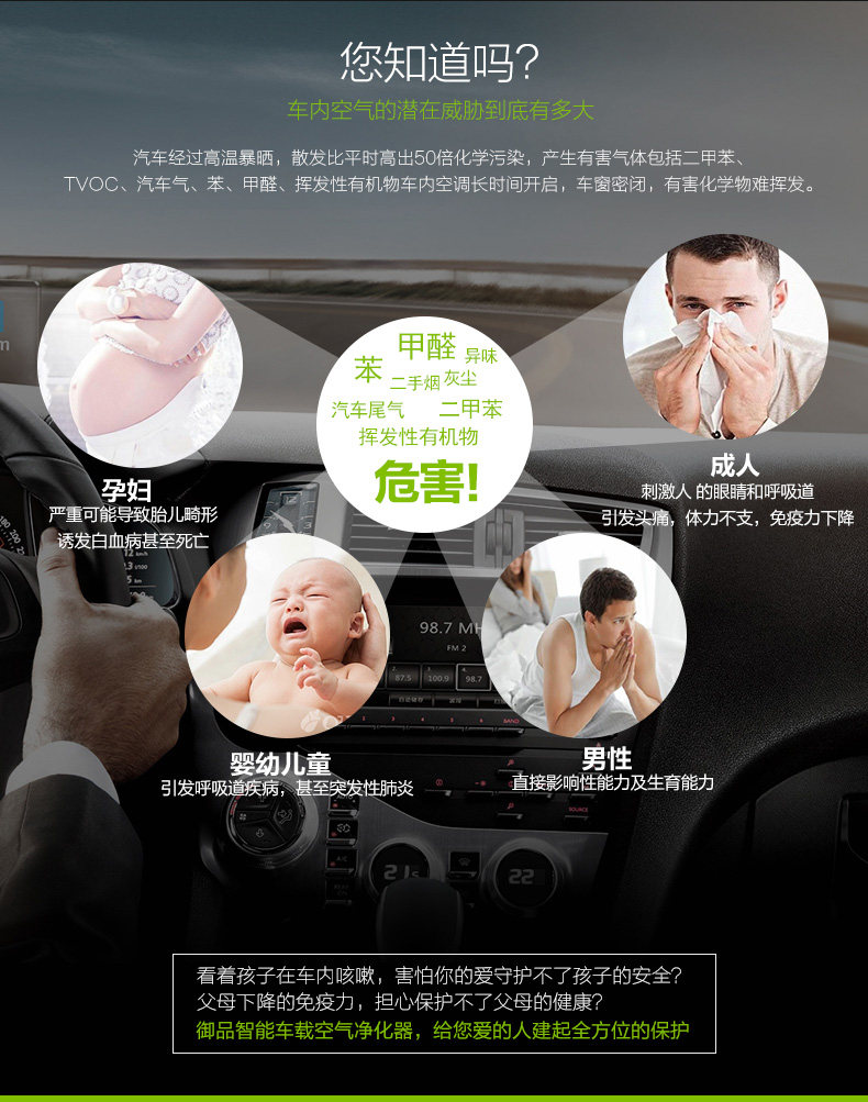 空气净化器详情页_02.jpg