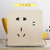 [七孔]